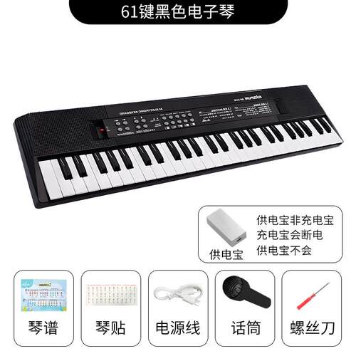 正品初学者3键童子琴可弹7电奏乐器男女孩多儿功能小钢琴宝宝音乐