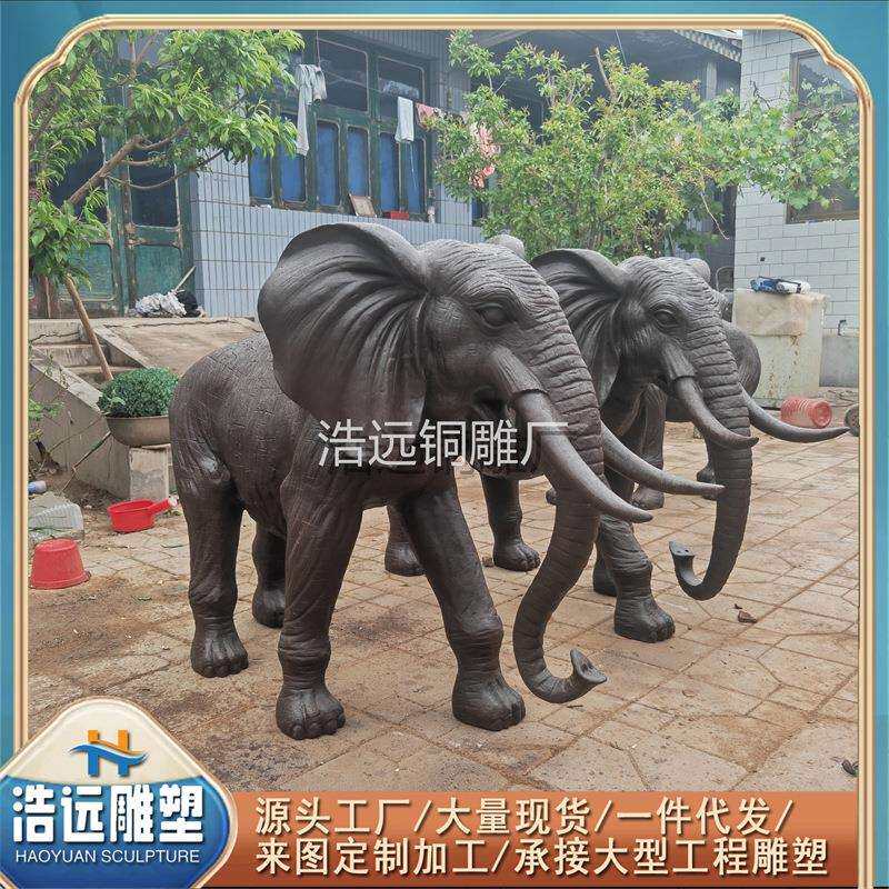铸造大型动物雕塑厂铜大象 玻璃钢对象 铸铁狮子