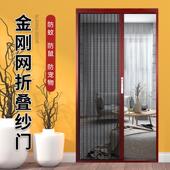 定制金刚网隐形折叠带锁纱门风琴式 伸缩防盗防蚊防鼠铝合金纱窗门