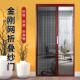 定制金刚网隐形折叠带锁纱门风琴式 伸缩防盗防蚊防鼠铝合金纱窗门