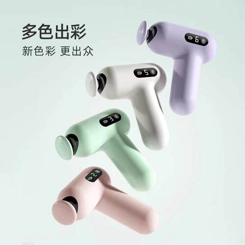 迷你筋膜枪四头拉伸全身颈膜放松便携高频多震动MINI按摩