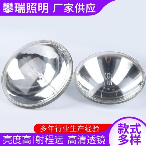 供应PAR64CP60230V1000W500W封闭泡太空灯帕灯舞台灯泡