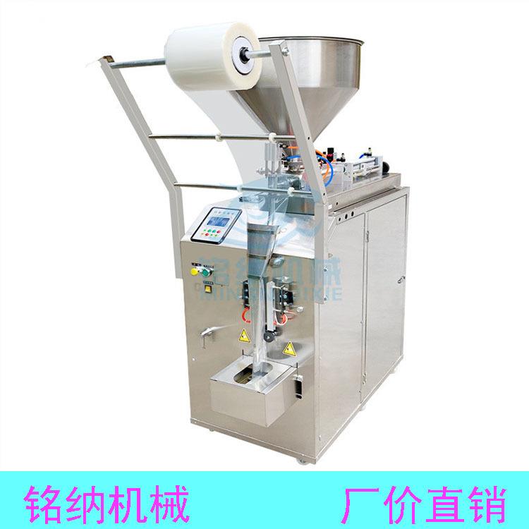 包装机械厂供应小型液体酱料膏体三边封背封全自动立式包装机