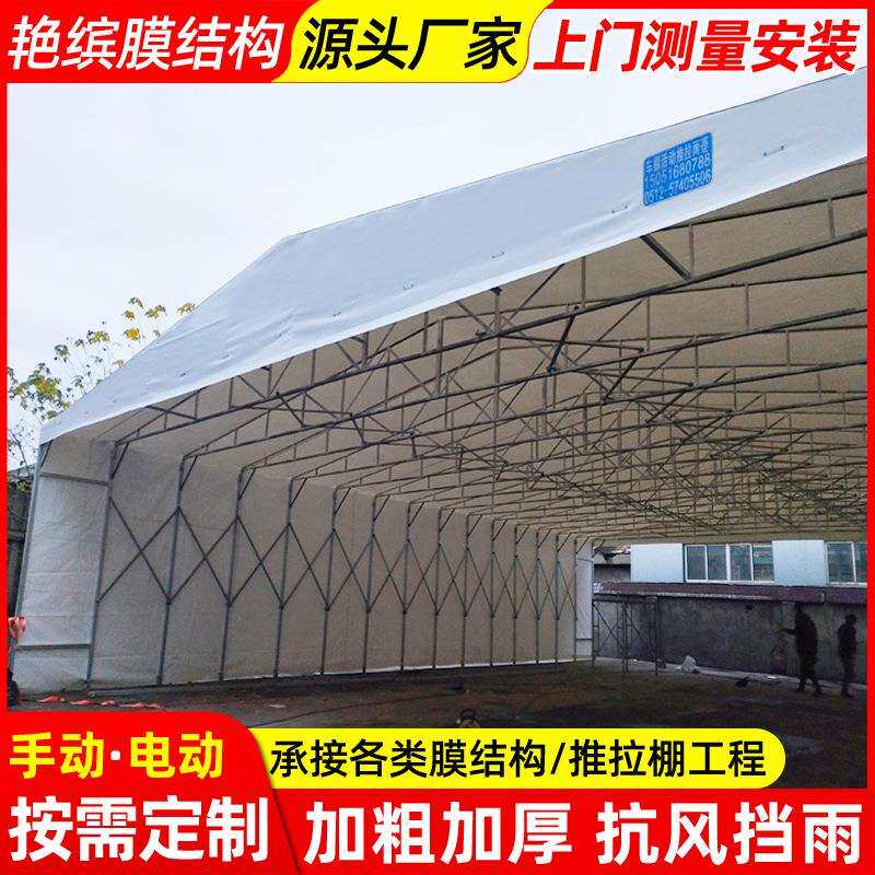 户外遮阳活动仓库棚工厂堆货移动推拉蓬丽水折叠收缩式伸缩雨篷
