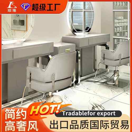 出口美发发廊专用不锈钢剪发镜子单面双面四面带灯储物理发店镜台