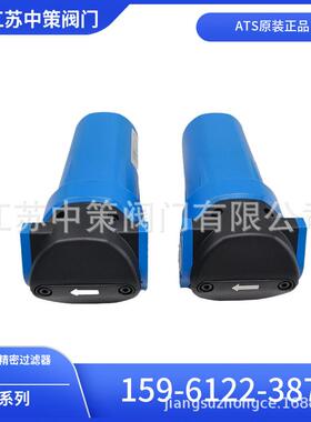 ATS压缩空气气水分离器G3000EW/G3500EW/G4900EW除水精密过滤器