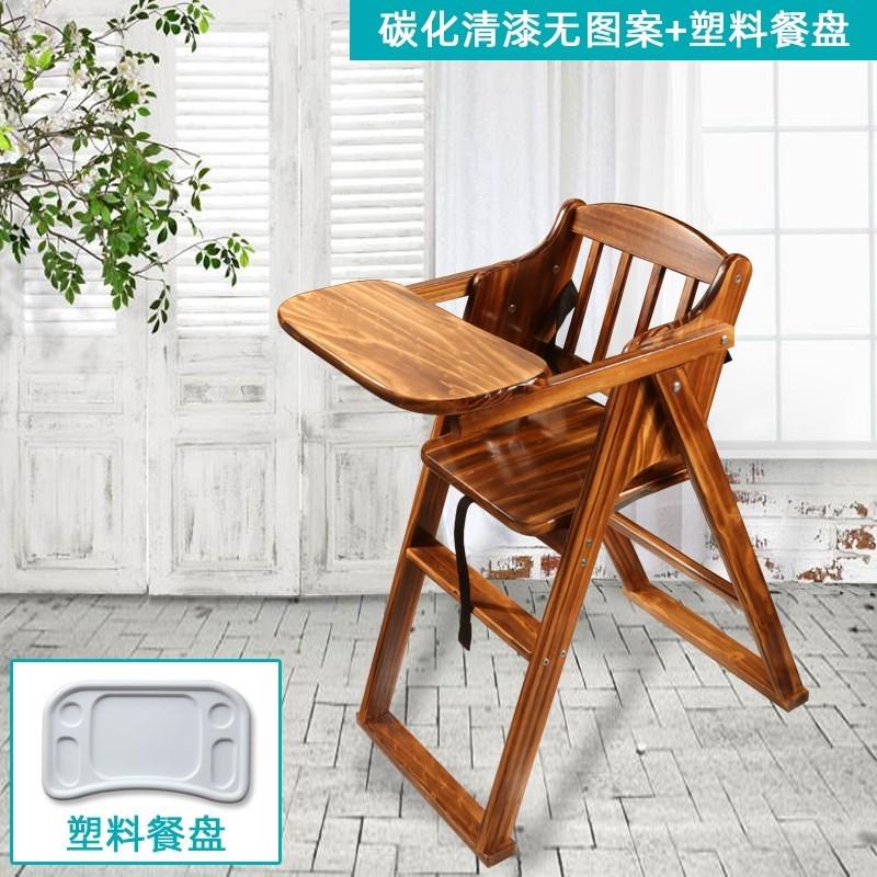 椅儿童65防侧翻实木家用吃饭多功能餐桌宝宝座椅餐椅便携式可折叠