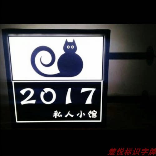 led方形双面发光铁艺灯箱广告牌挂墙式门头悬挂户外防水侧招