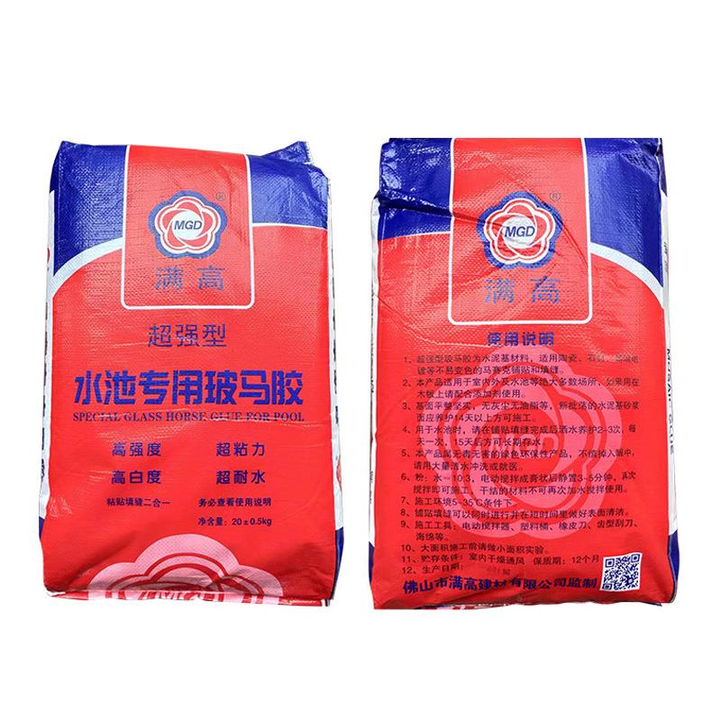 泳池马赛克胶用合粘贴填缝二一剂中超强型/性玻马胶界面剂瓷砖填