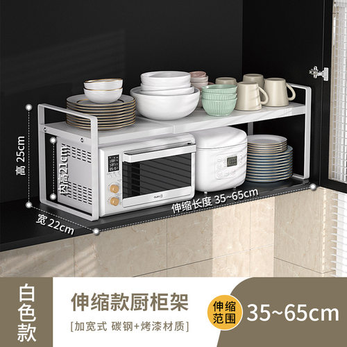 厨房伸缩橱柜分层厨房清洁收纳架