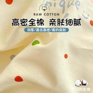 纯棉棉被套单件2025新款 全棉罩50x200x2全NOD30单双人被220x1240