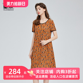 皇点真丝桑蚕丝连衣裙高档双绉2024女碎花杭州大牌妈妈裙子夏