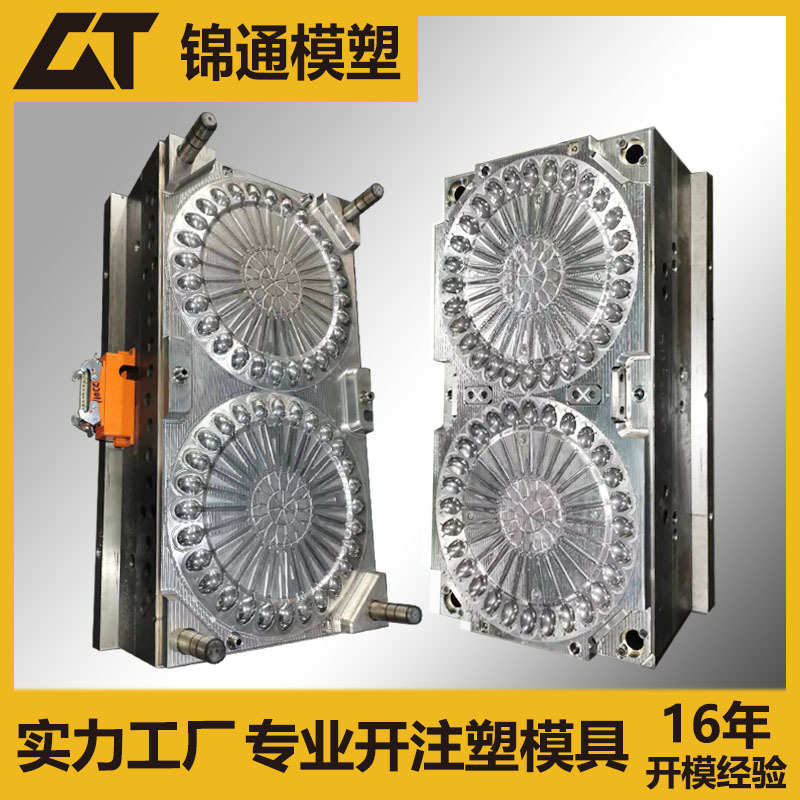 塑料模具小外卖餐具餐具一次性勺薄壁模具刀叉一次性勺子注塑模具