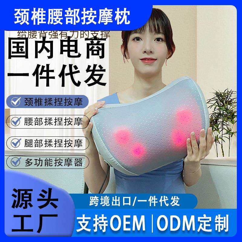 新款颈椎按摩枕腰部腿部背部红外加热揉捏家用多功能仪器