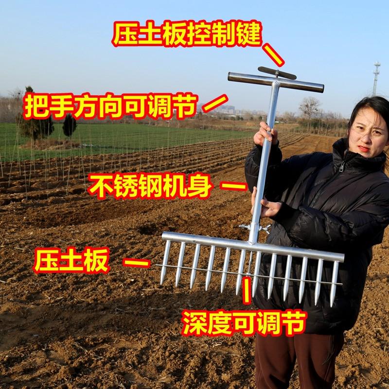 栽葱神器大葱种植工具叉子洋葱打眼打洞机种菜栽苗打孔种葱移苗器