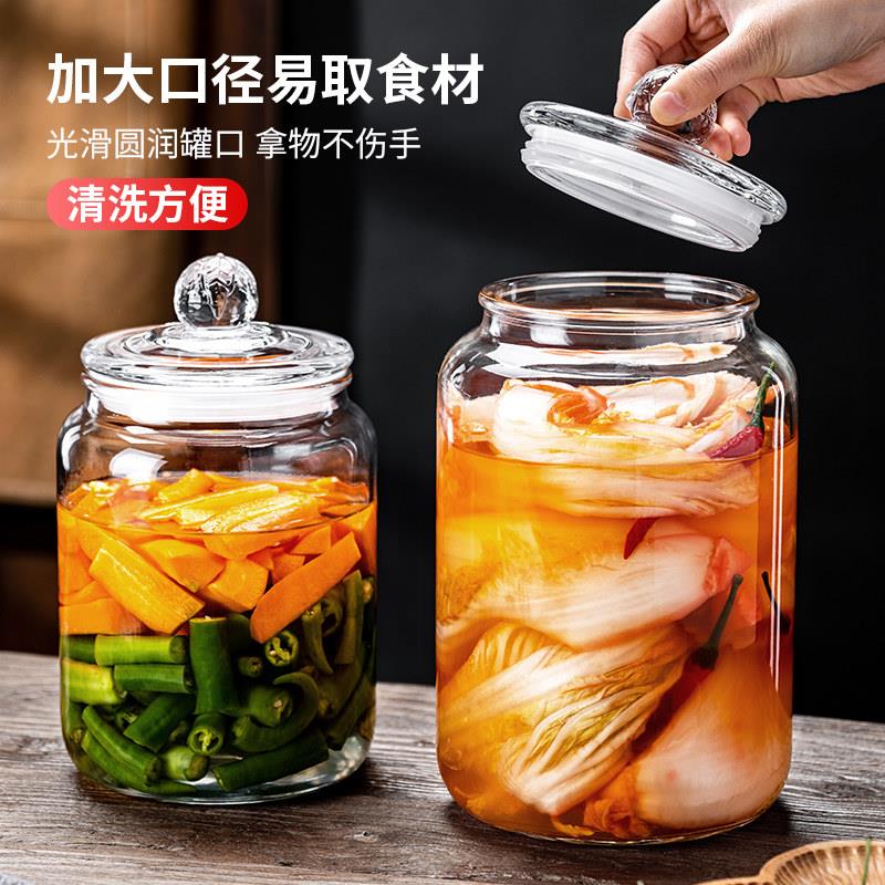 泡菜坛子家用玻璃密封罐腌菜罐酸菜咸菜用储物罐透明玻璃泡酒瓶子