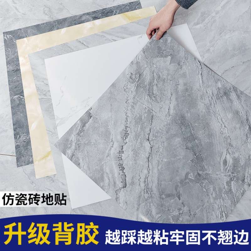 PVC亮光地板贴自粘加厚自粘式地面地板革水泥地面直接铺供应链厂