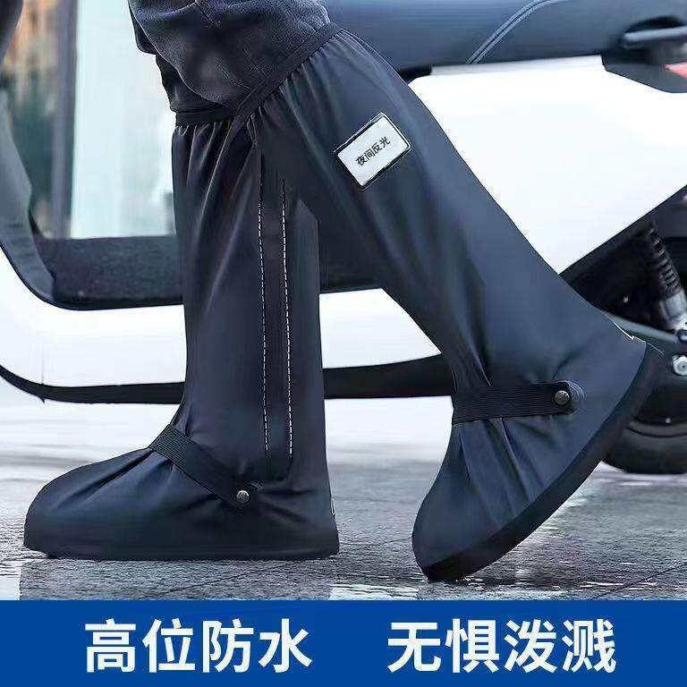 雨鞋套户外防水防雨男女款鞋套防滑加厚耐磨底成人下雨天雨靴