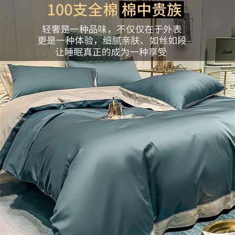 100支长绒棉套四件全上棉纯棉床被套被子床单用品秋冬季床DQA笠款