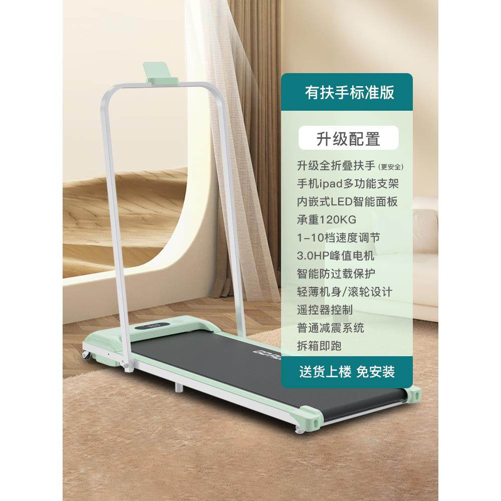 正品德拉跑步机家用款小型室内可贝叠超静折音迷减肥平板走路走步