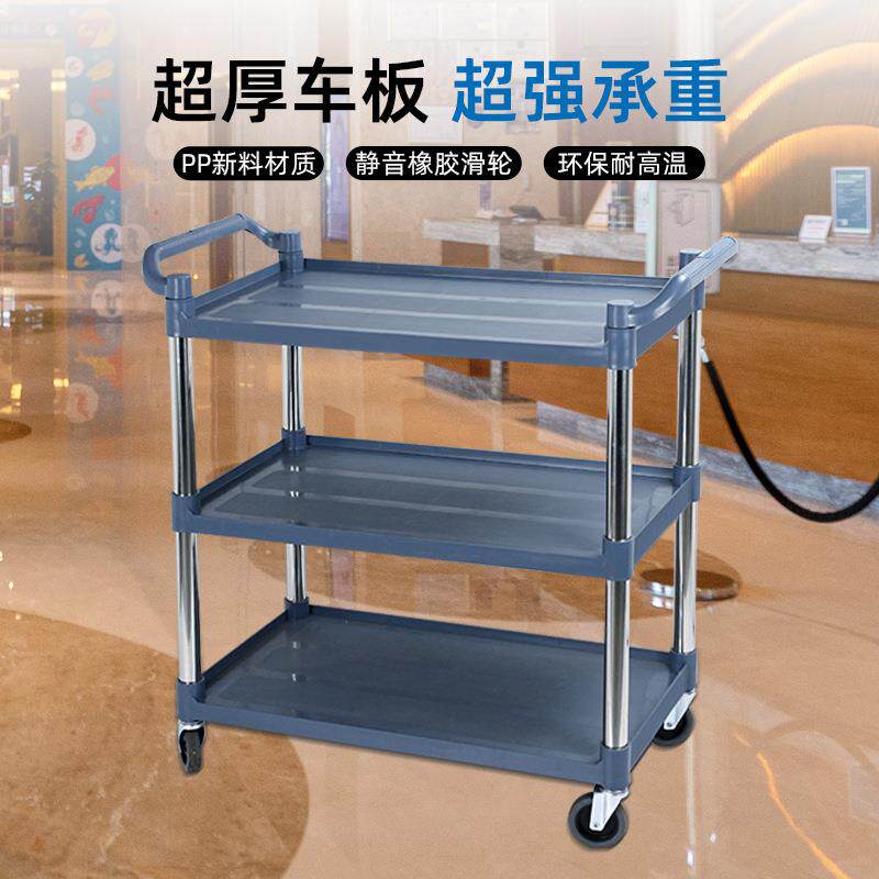 餐411收餐车收纳四层收碗酒店车撤车带垃圾桶多功能厅塑料服务推