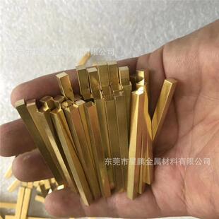 H59方铜粒四方小铜条定尺切割黄铜方块H62黄铜扁条激光切割黄铜片
