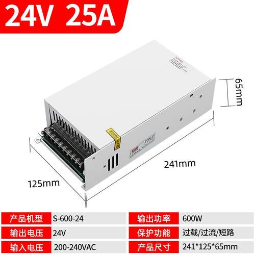 高档明伟2020转24V开关电源12V监控S-120/150/20/35压W变器DC05V