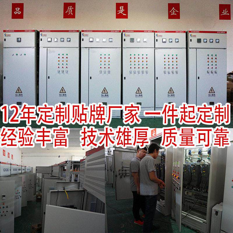 螺旋式地源配电柜泵机组自动化电控柜 CKG抽屉开关电器柜热MNS配