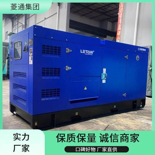 柴油发电机生产厂家 里卡多动力100 200 300kw千瓦柴油发电机
