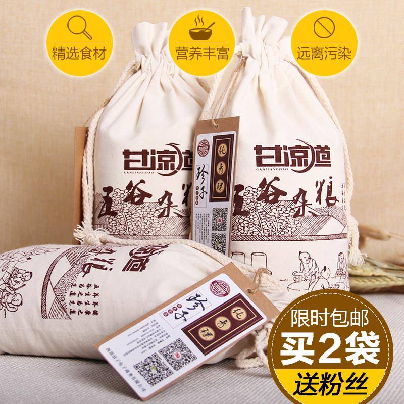 青稞珍子稠饭高原特产农家青稞面粗粉炒面糌粑2斤 袋装粗杂粮麦仁