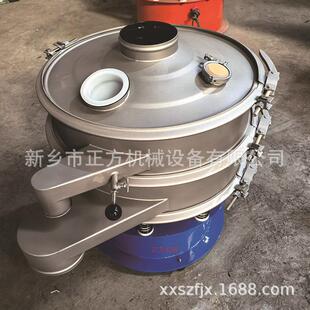 钨粉振动筛动600超声波振筛 气动密ZFC600-1 型振筛