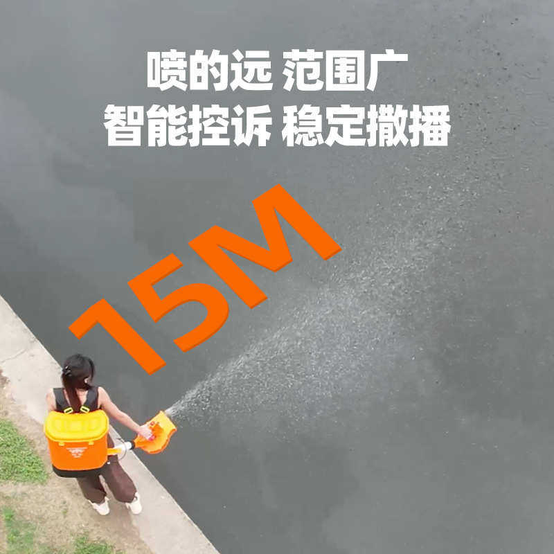 背负式电动施肥器农用多功能撒肥机后背式全自动撒肥料投饵机,五金/工具,其他专用车,淘宝优惠券,粉丝福利购,淘宝优惠卷