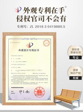 公园椅息户外长椅防腐木靠背人休双长条口字型带椅小坐区广场休闲