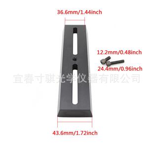 Acrturus 18cm鸠尾板 赤道仪接相机1/4螺纹 全金属天文望远镜配件