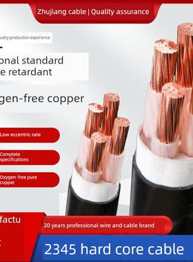 国家标准铜芯Yjv电缆2 3 4 5芯10 16 25 35三相四方工程电线电缆