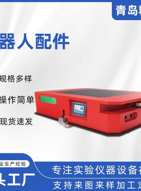 青岛.智能焊接机器人五金工件焊接家具金属配件机械手机械臂