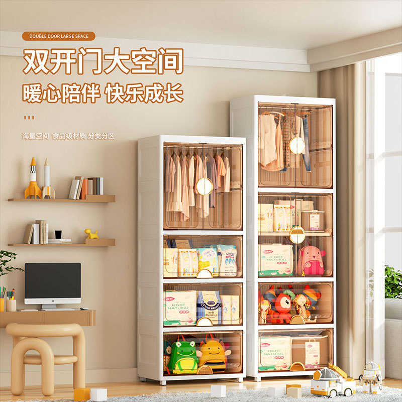收纳衣物客厅零食移动家用柜子塑料多层箱柜收纳可整理包包双开门