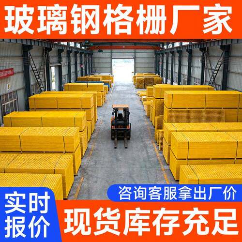 玻璃钢格栅厂家洗车房地格栅树篦子格栅板网格板公园下水道排水板