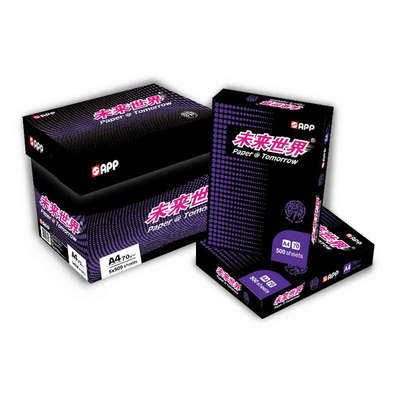 APP未来世界a4打印纸70g80g双面复印纸整箱A3草稿纸办公用纸包邮