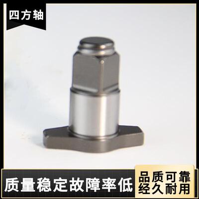 NA024280铁砧替换件DCF911/DCF921套筒扳手工具配件