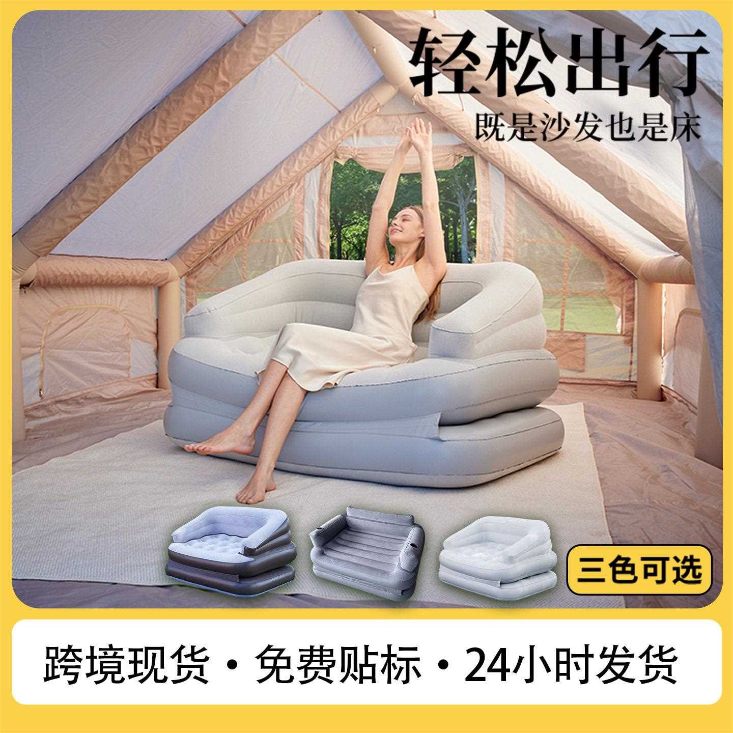 外贸户外露营可折叠沙发家用午睡沙发床双人空气床气垫床