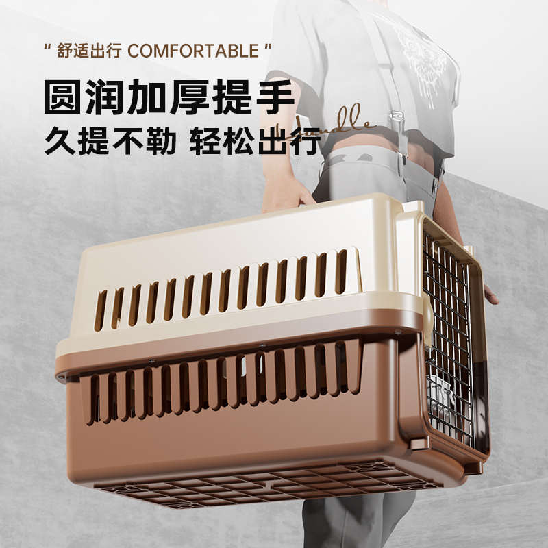 宠物航空箱狗狗托运箱猫咪外出猫笼子中小型犬便携车载专用狗笼子