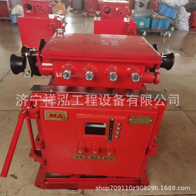 矿用隔爆型照明信号综合装置ZBZ-10.0/660(380)M