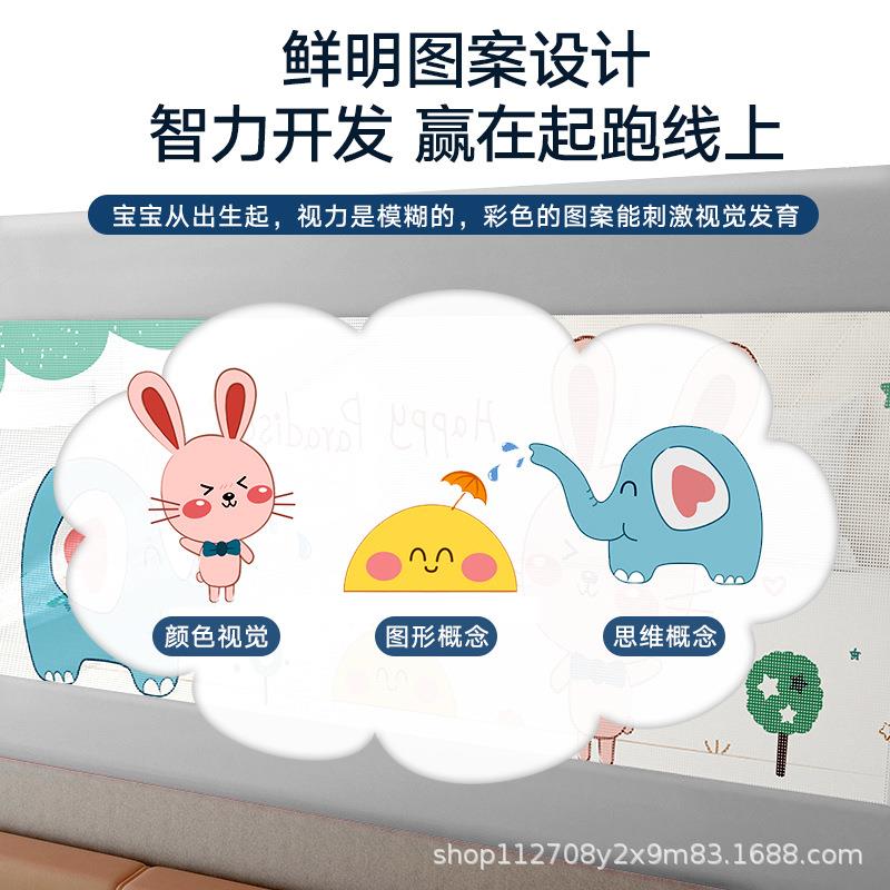 婴儿床围栏宝宝儿童围栏防护栏娃防掉床上挡板护栏现货安全床