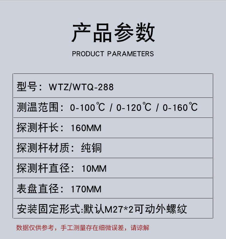 Давление тип термометр wtz-288电接点压力式温度计温度表油温变压器水温上下限控制