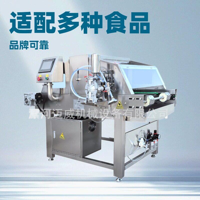 烤盘模具自动喷油适配欧式蛋糕贝壳蛋糕麻薯汉堡胚等各类烤盘