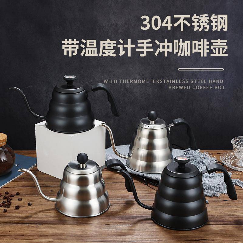 不锈钢手冲咖啡细口壶挂耳煮奶茶壶长嘴咖啡云朵壶冲泡壶器具商用