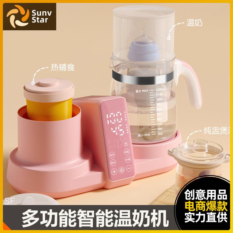 家用智能宝妈调奶器冲奶泡茶保温炖盅温奶消毒二合一热水壶辅食机