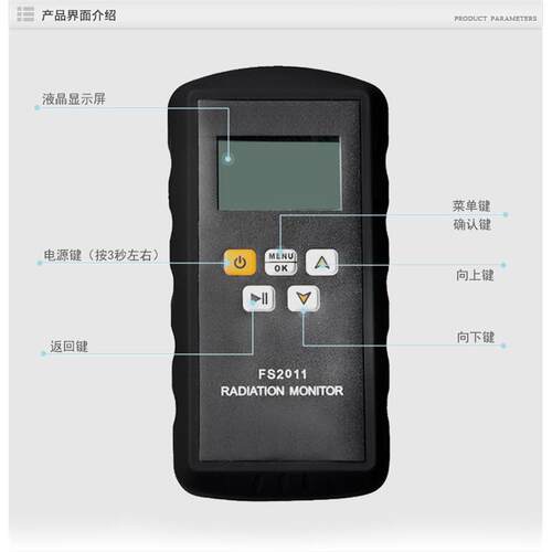 正品贝测立特 2011核辐射S检测仪 F放射性报警器 个人剂量仪 辐射