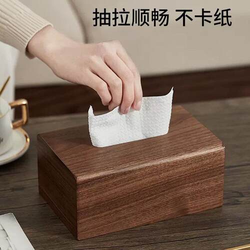 纸客轻纸奢胡厅桃木ZD-7639餐巾巾盒茶几抽纸盒家用木质巾收纳盒